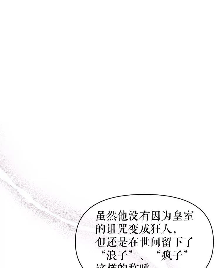 7.魔法老师26