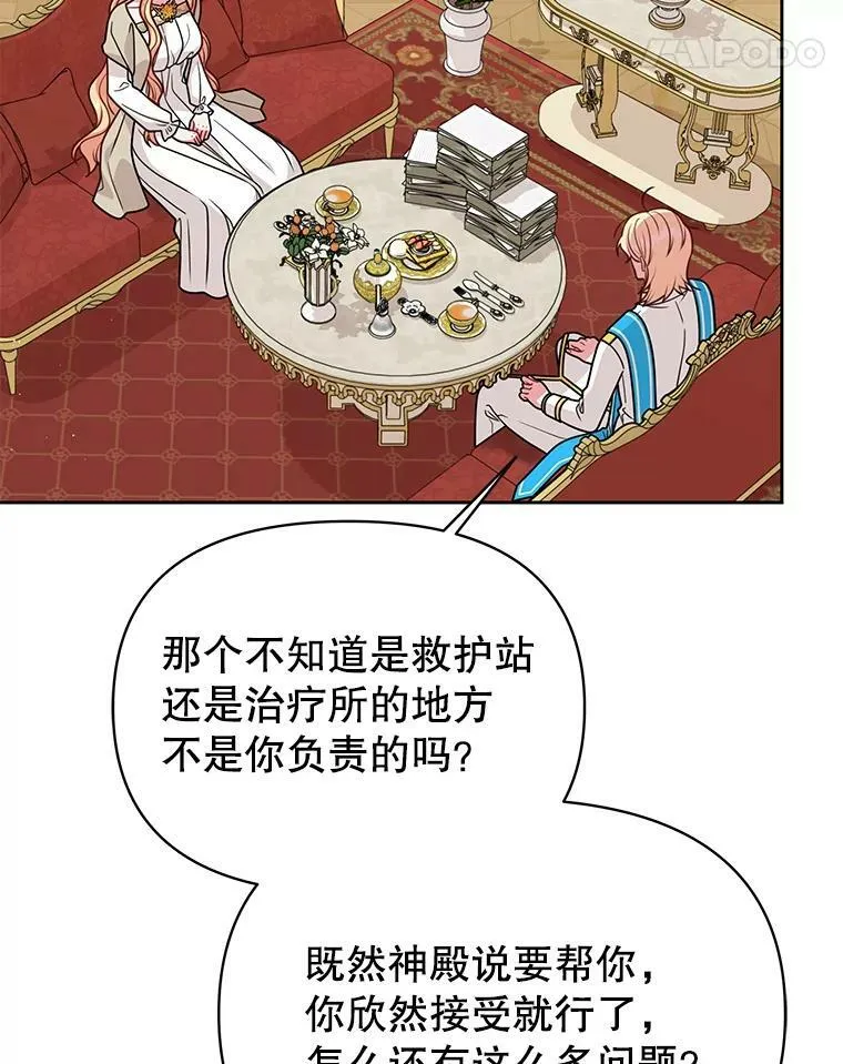 75.真相51
