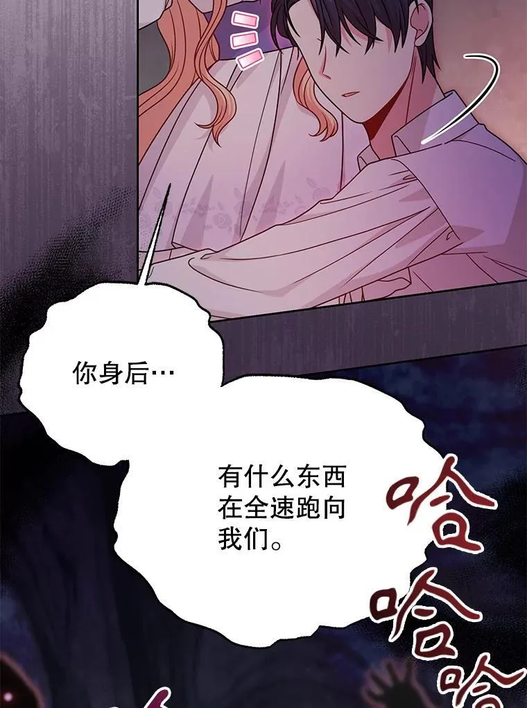 91.灵魂交换68