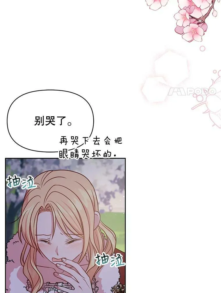 38.久别重逢31