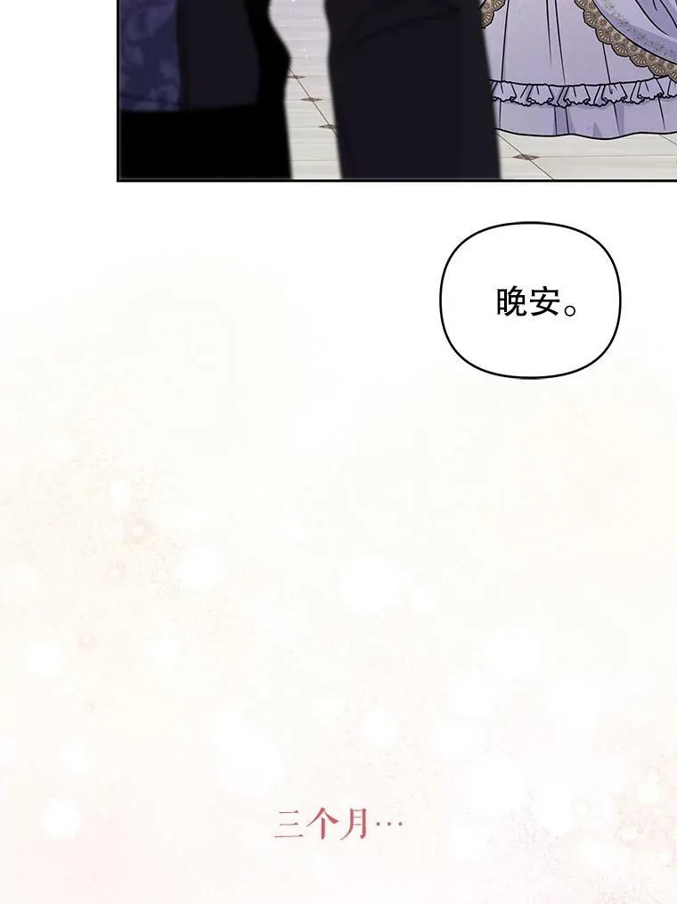 65.要打赌吗？106