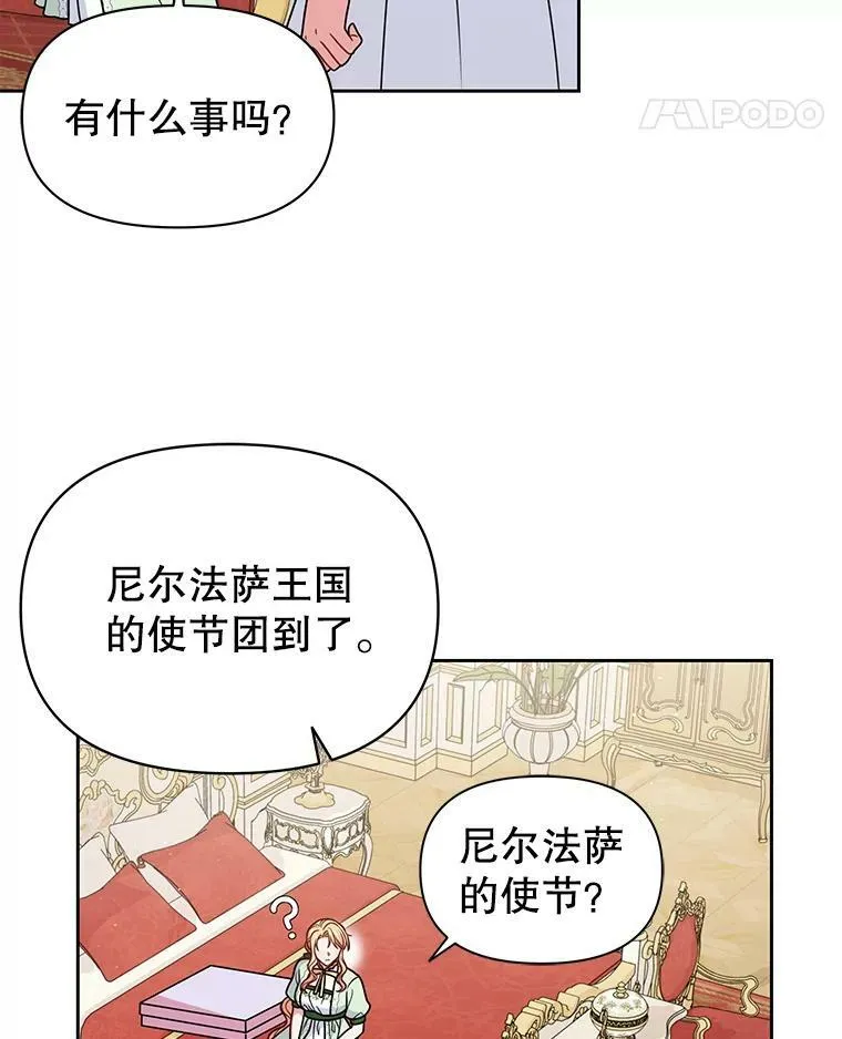 56.不要推开我91