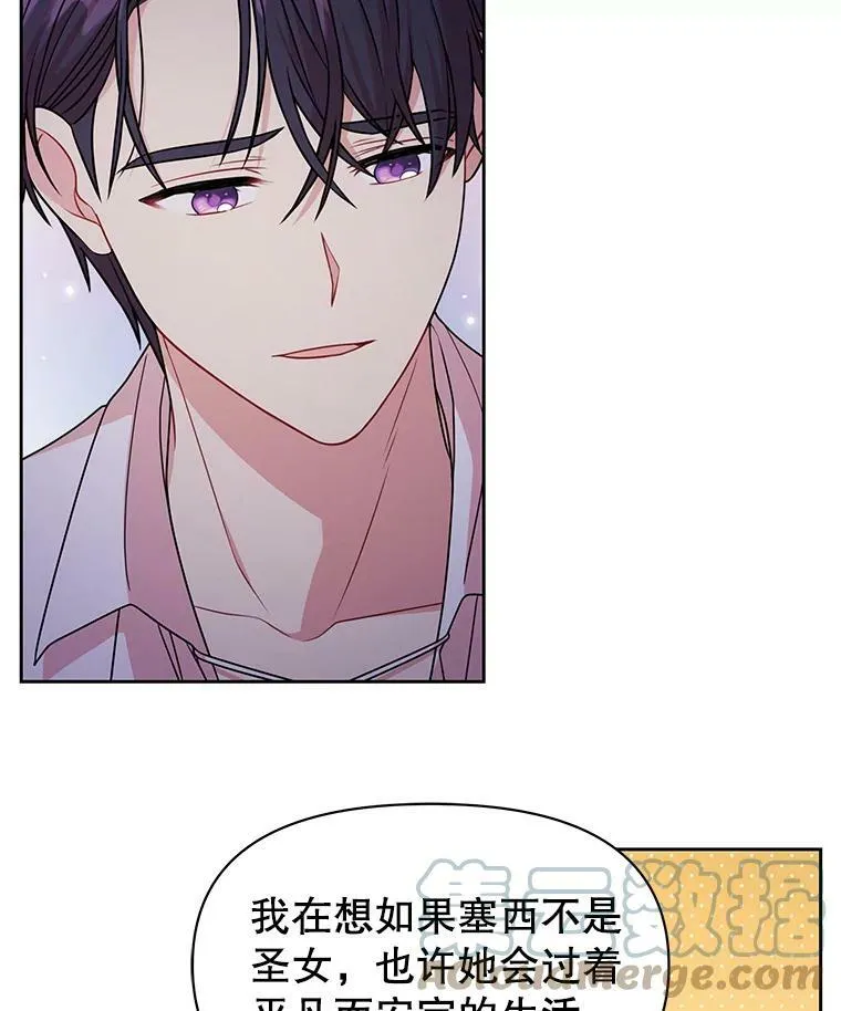 52.杰德的告白36