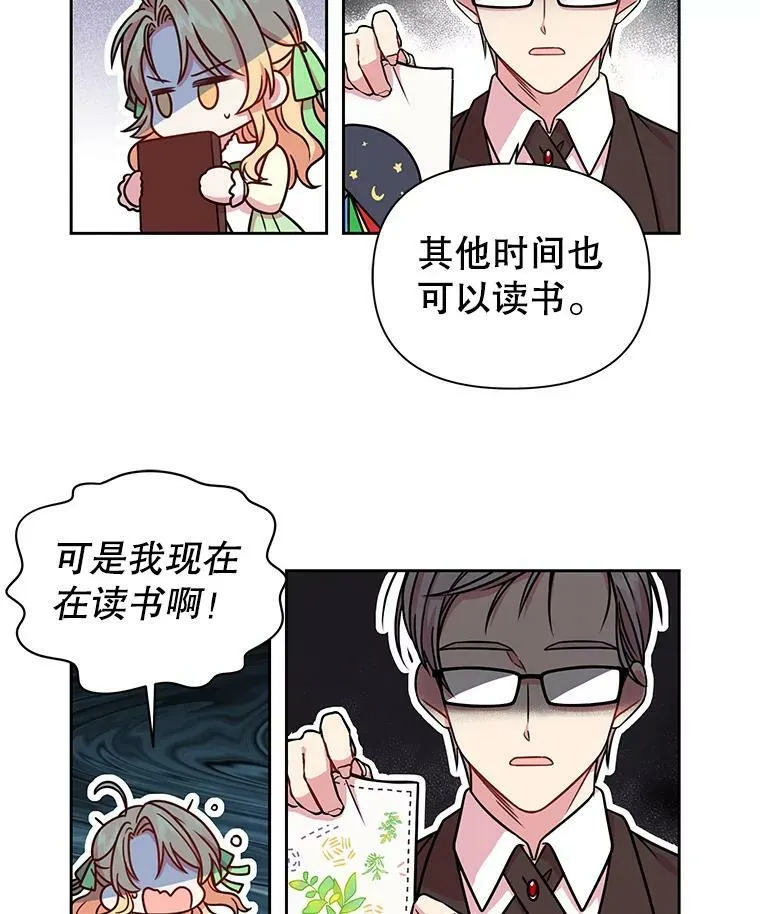 4.坏朋友80