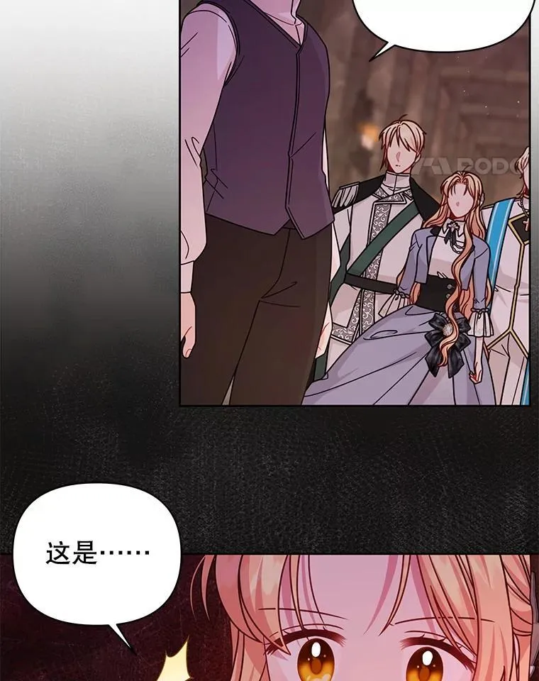 107.被俘38