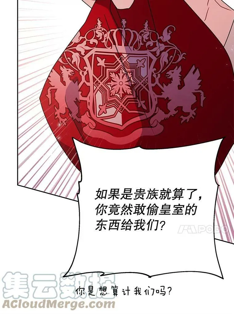 70.频繁偶遇84
