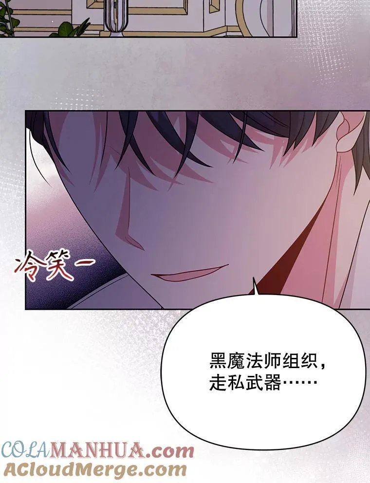 89.亡者的世界60