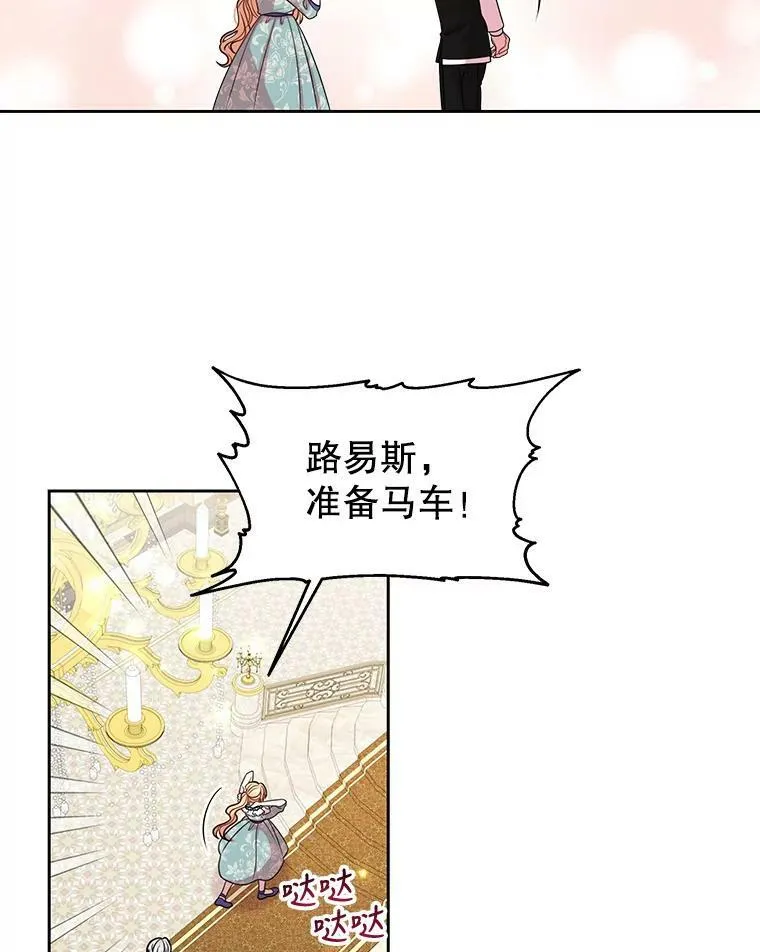 24.父亲有危险42
