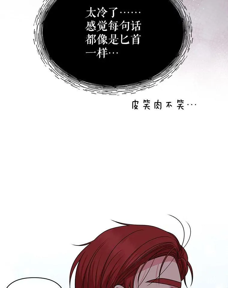 80.帝国的传说83