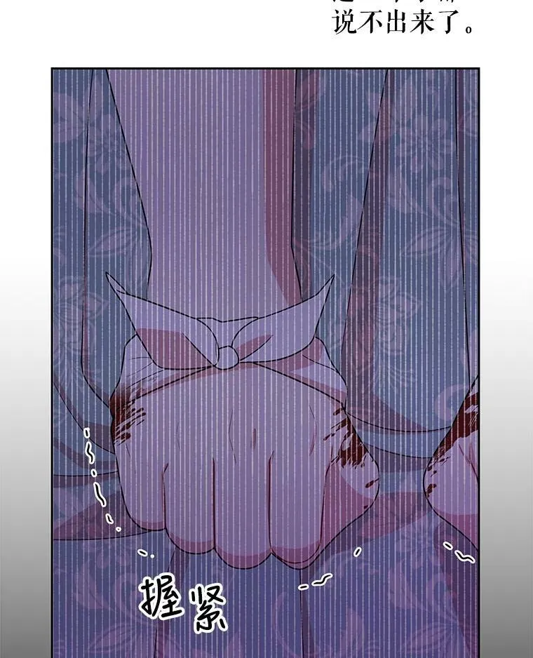 26.重生的原因43