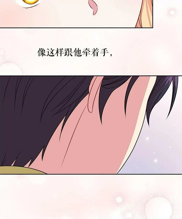 51.神秘人出现82