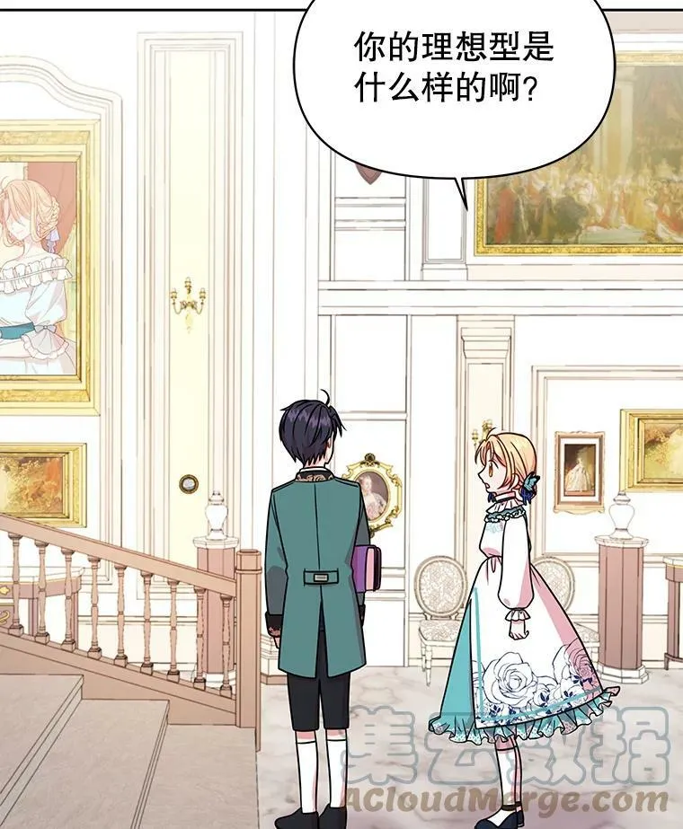 8.建国神话87