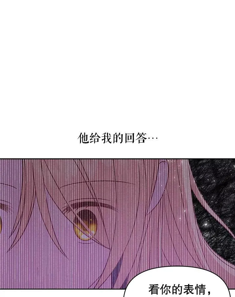 26.重生的原因47