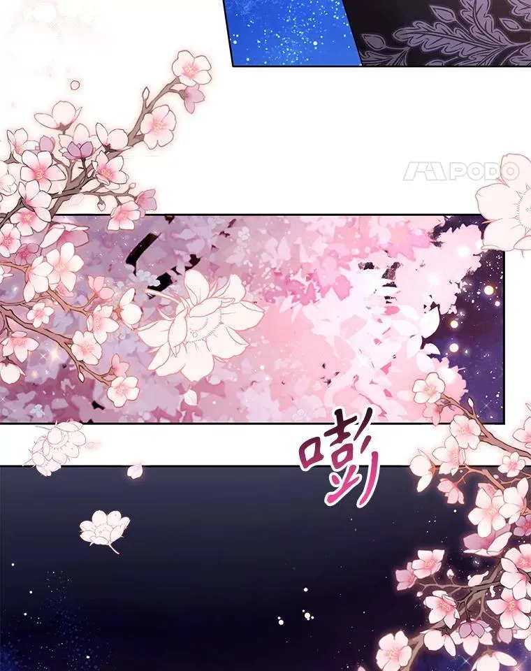 98.杰德的故事58