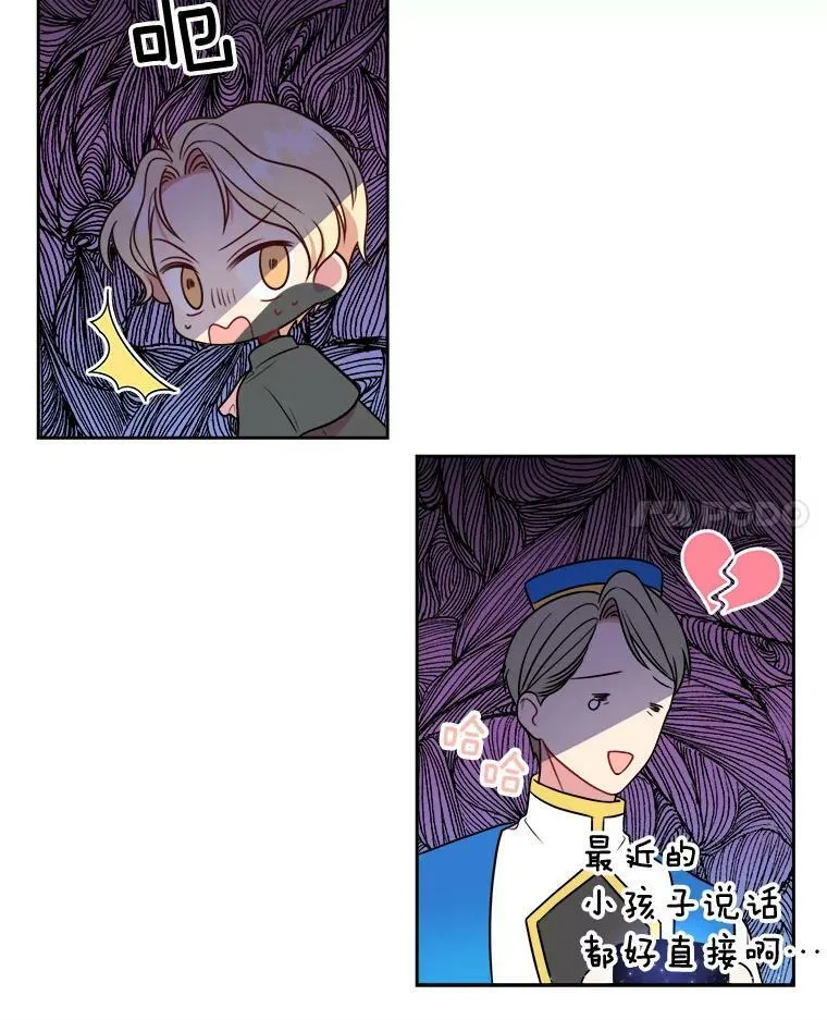 11.许愿38