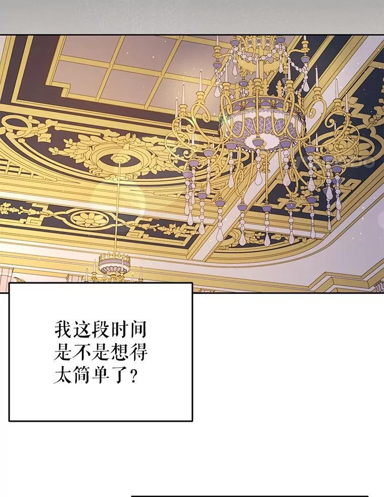 86.噩梦67