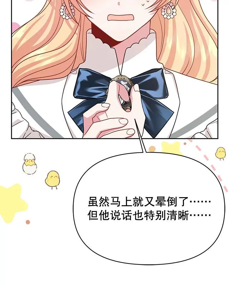 85.选择我95
