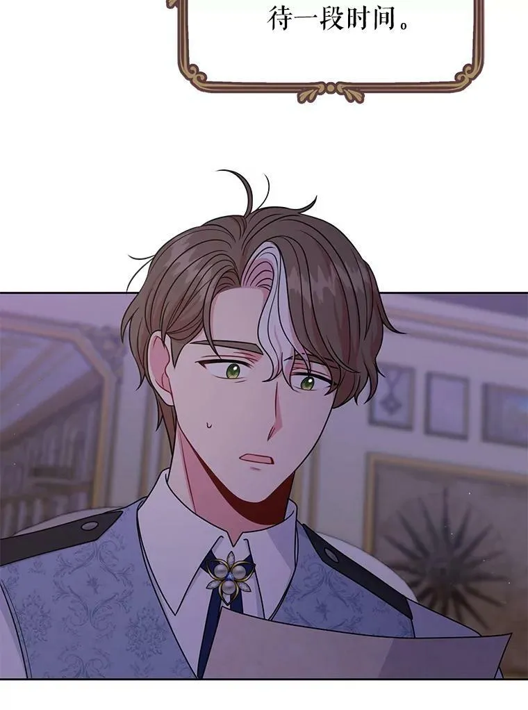 61.被发现了2