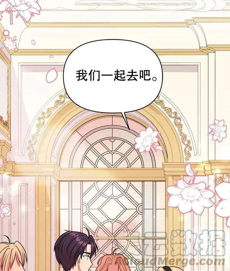 16.舞会邀约72