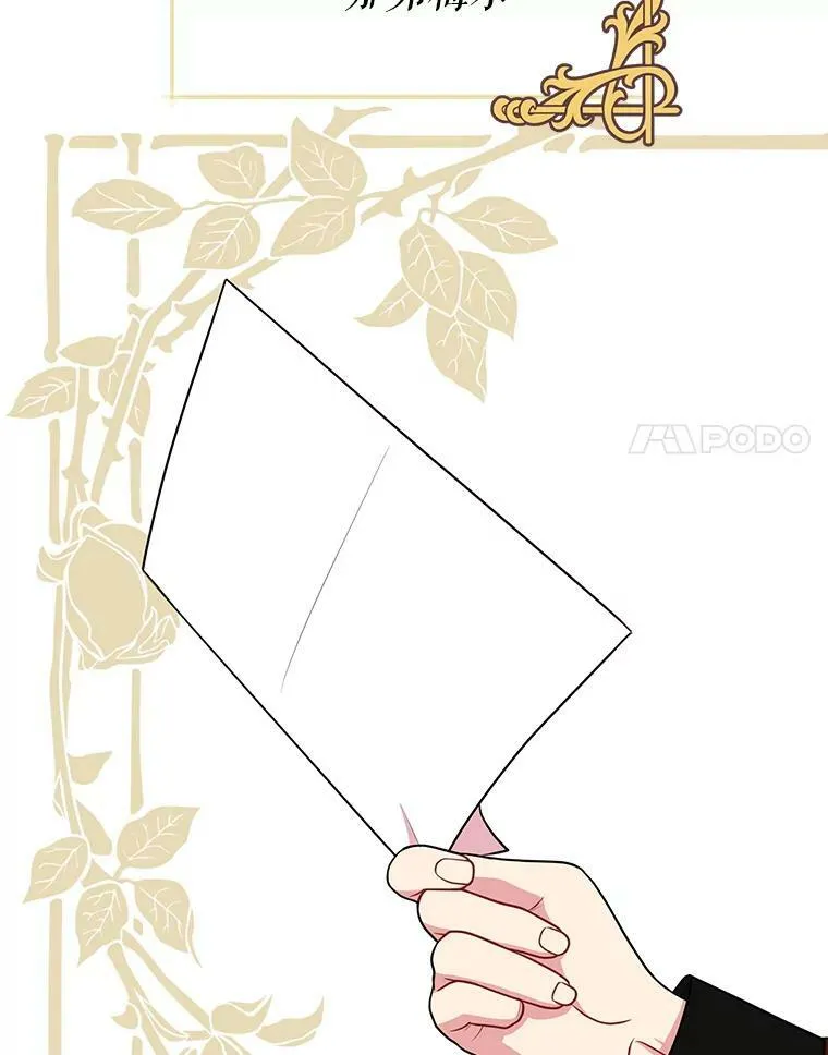 14.魔法老师的回信73