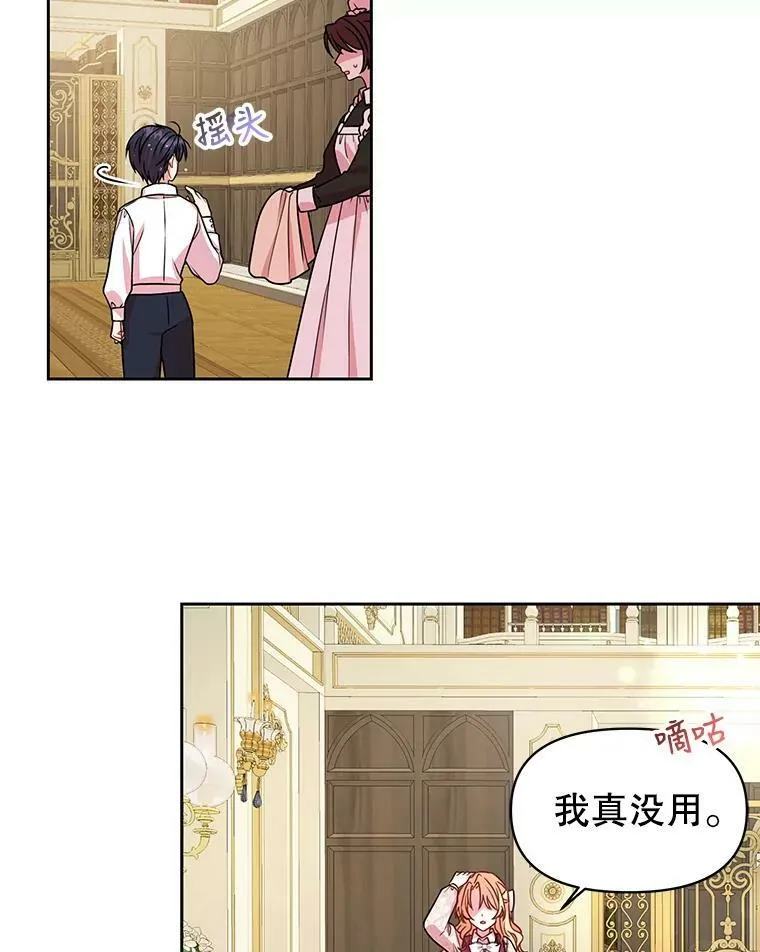 4.坏朋友5