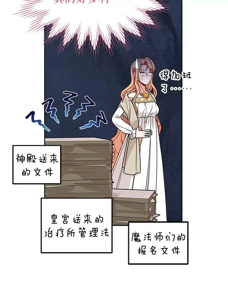 75.真相75