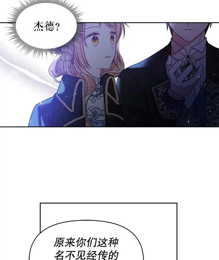 21.行刑人之子44