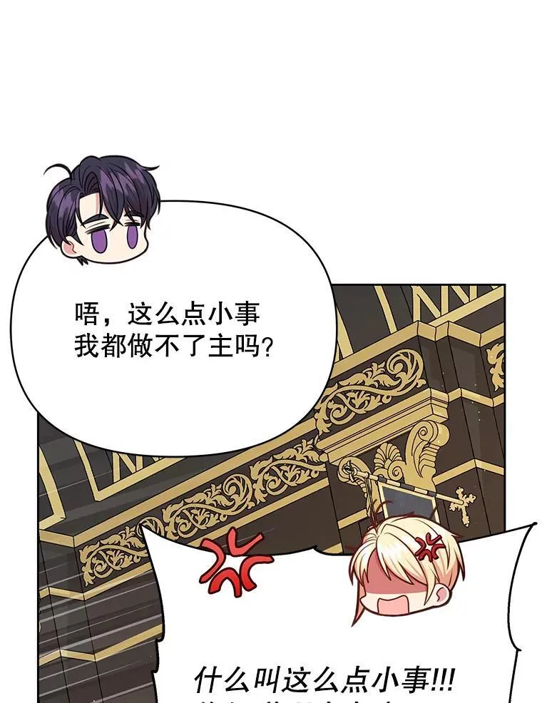 100.密谋起义64