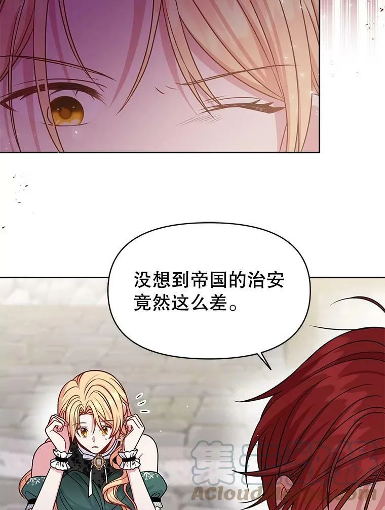 50.出宫遇袭96