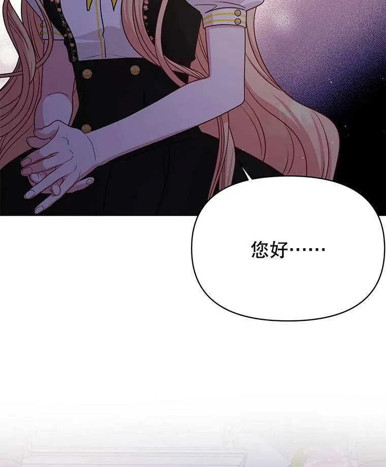 77.公主的误会99