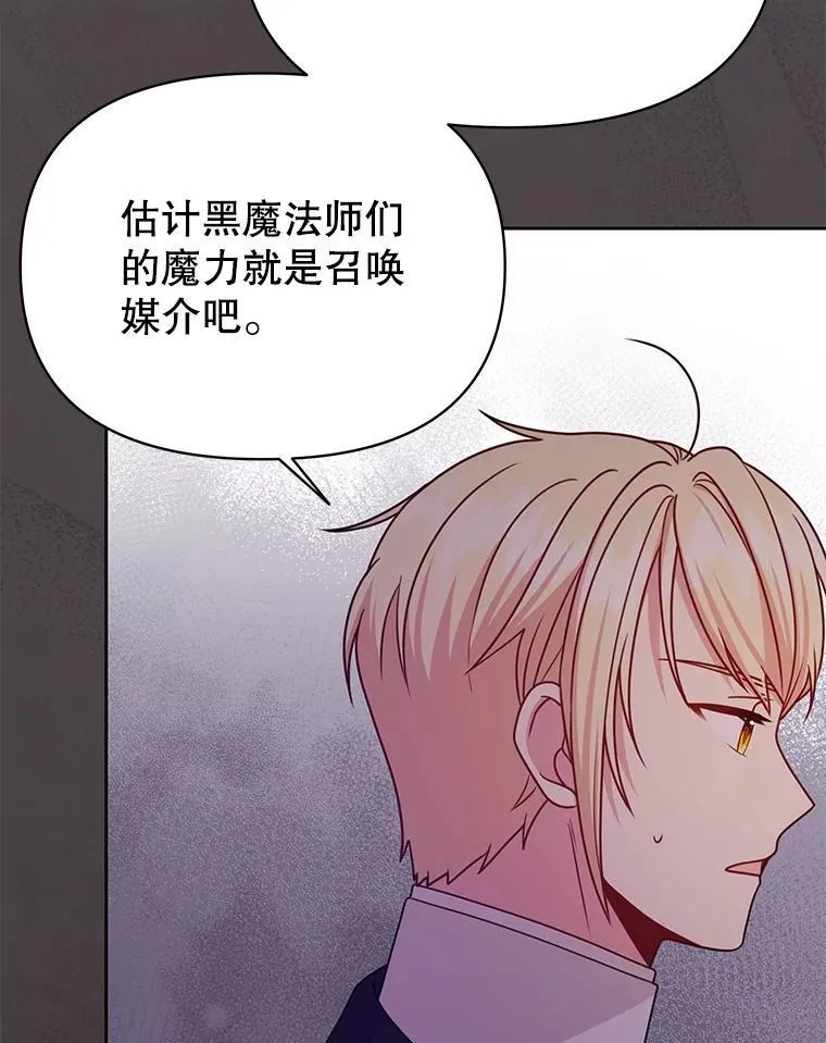 107.被俘30