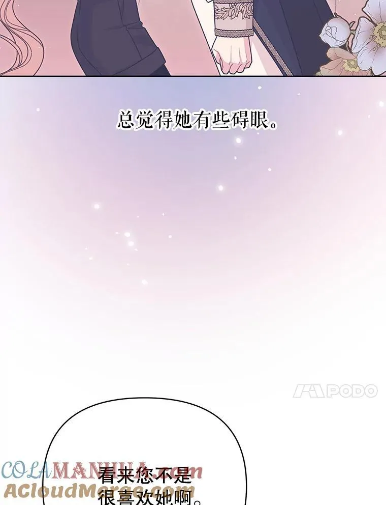 85.选择我48