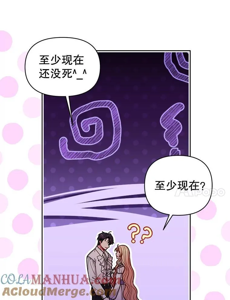 91.灵魂交换33