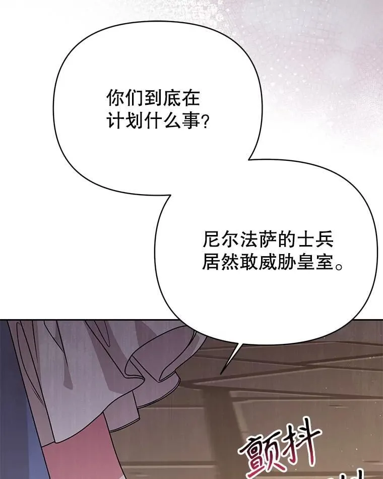 103.叛乱开始58