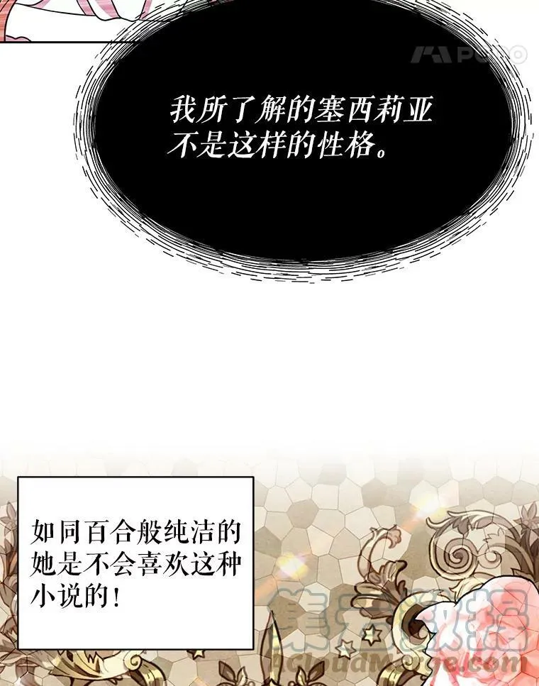 33.初入神殿28