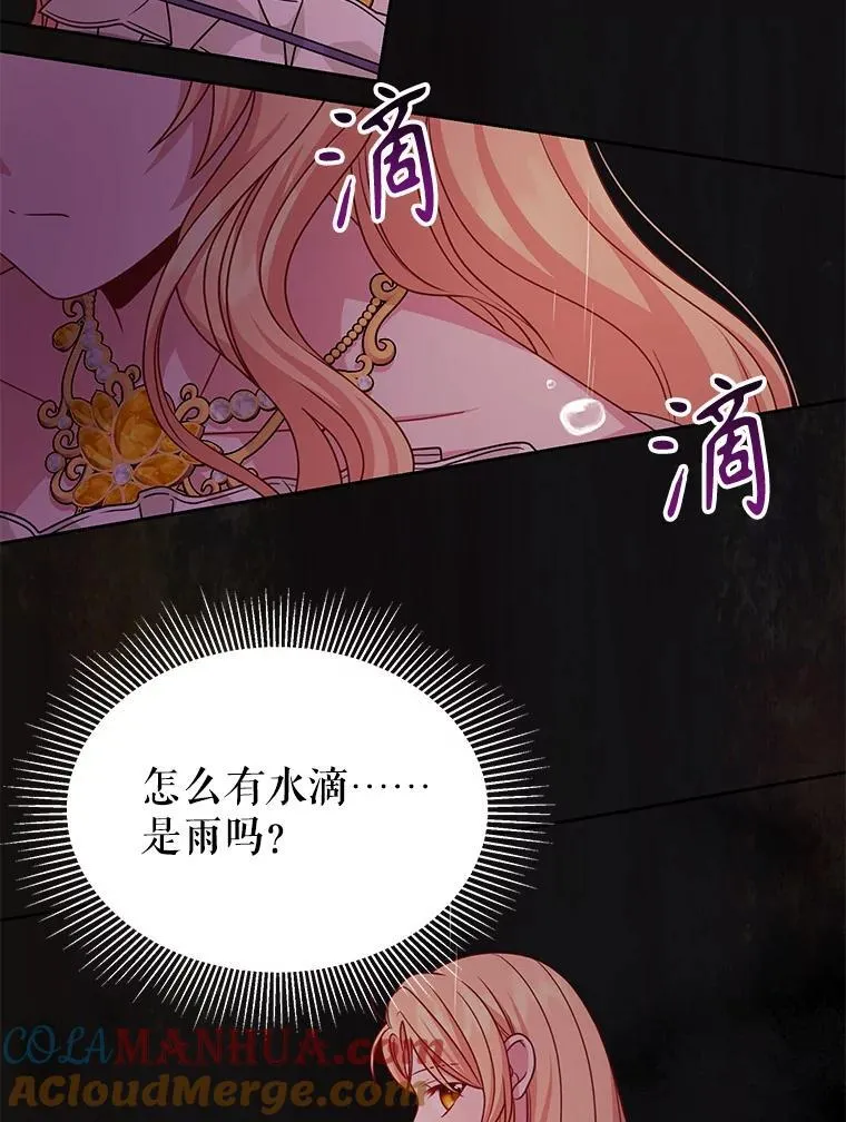 90.我会杀了你84
