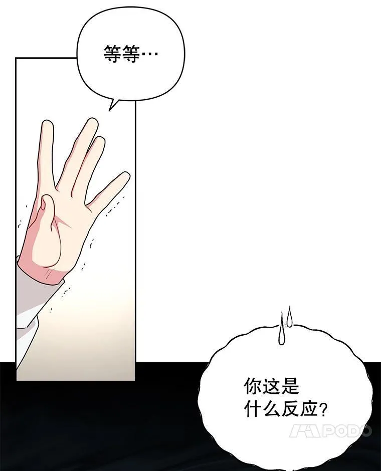 85.选择我85