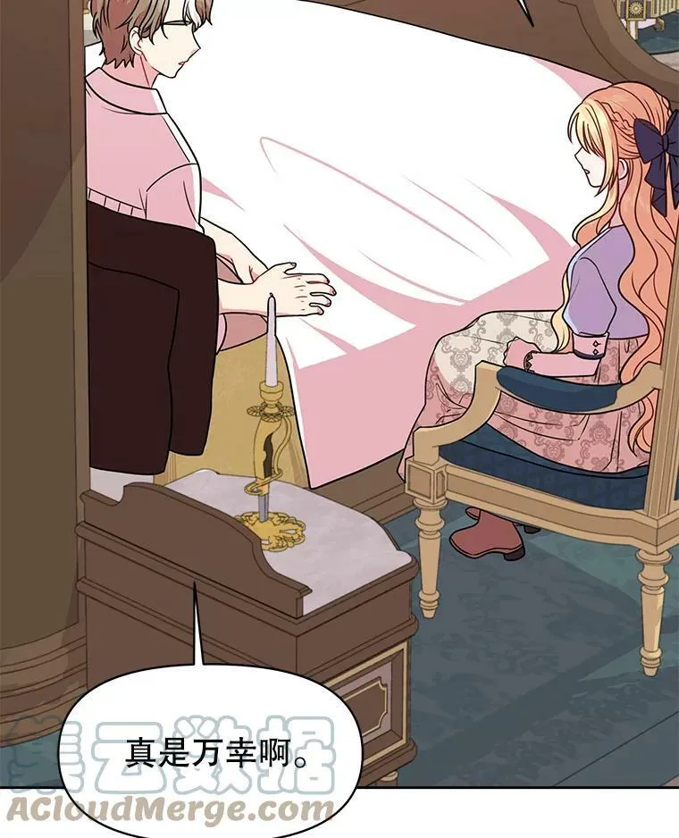 27.杰德晕倒了88