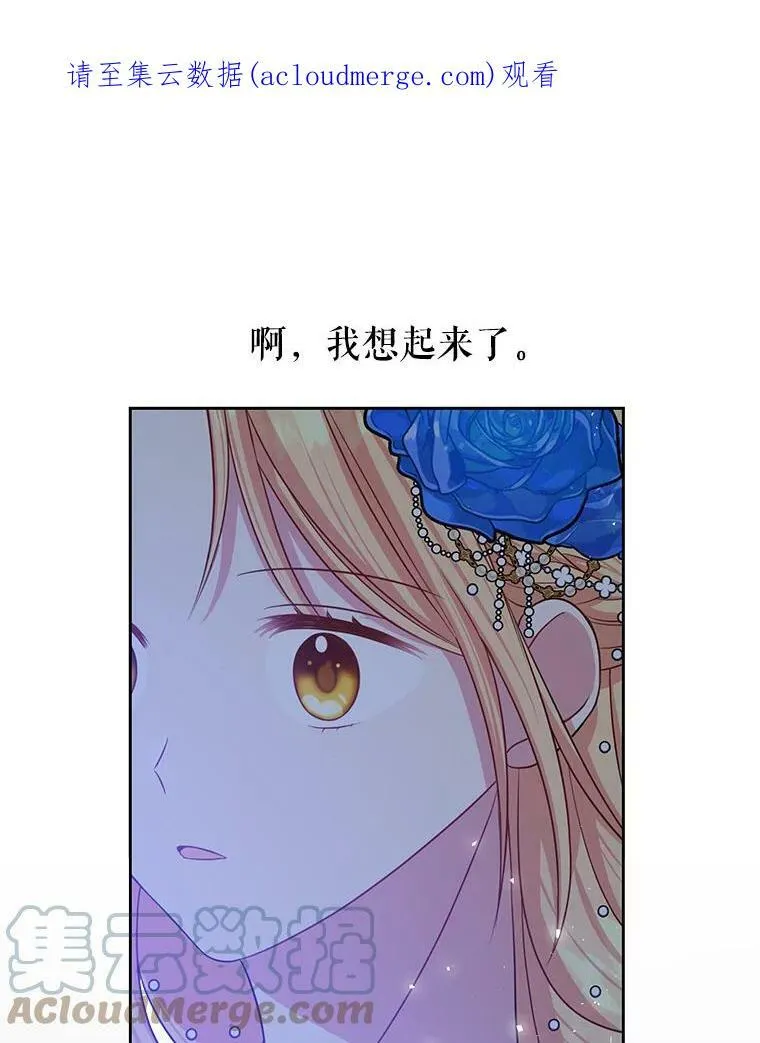 20.舞会开始83