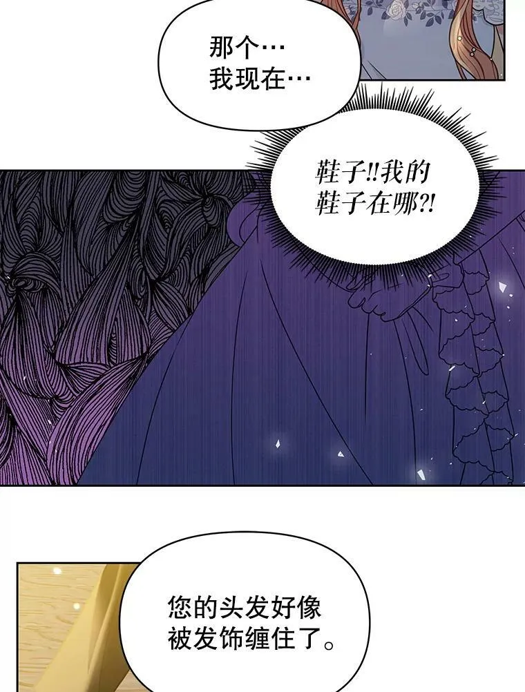 21.行刑人之子20