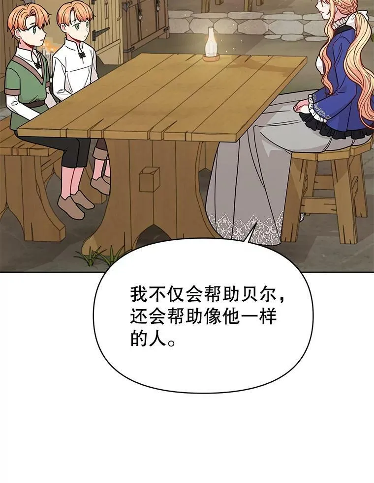 73.救护站42