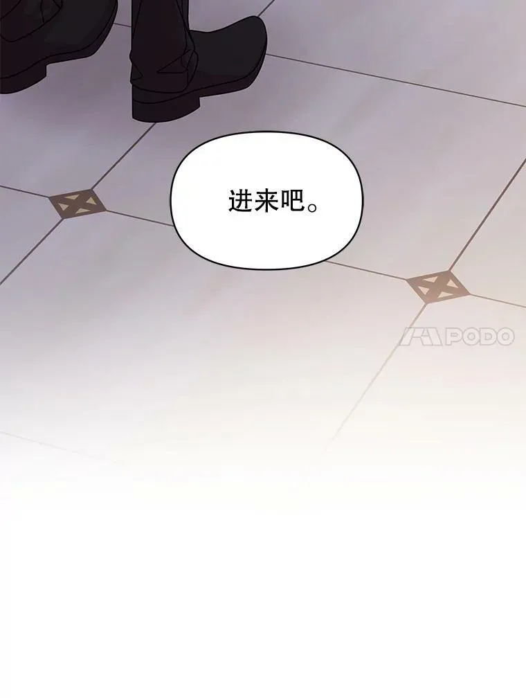 52.杰德的告白13