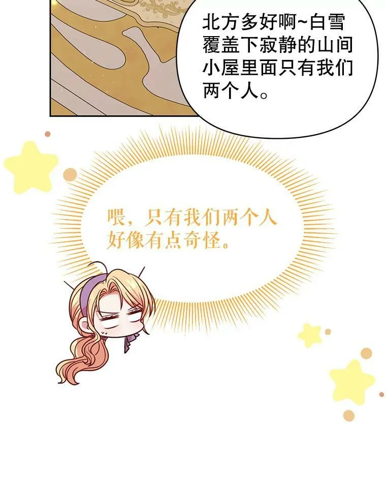 61.被发现了54