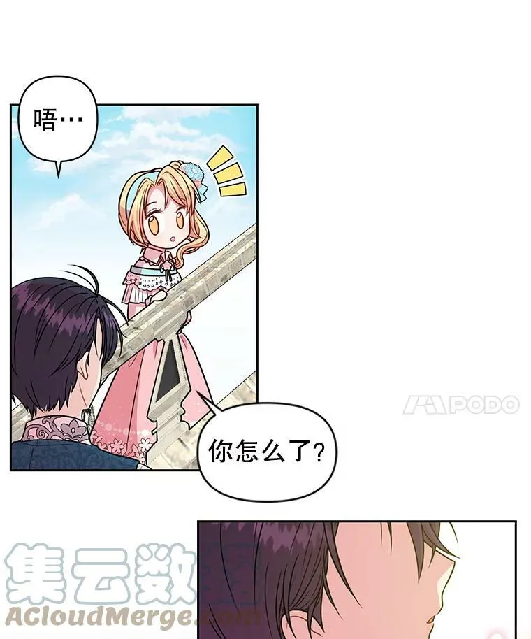 12.离别42