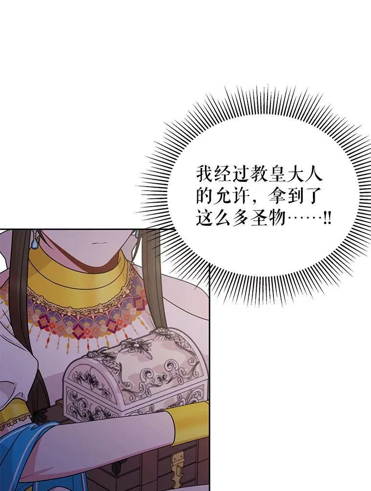82.我爱你98