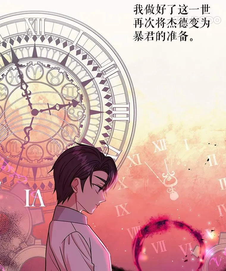 33.初入神殿7
