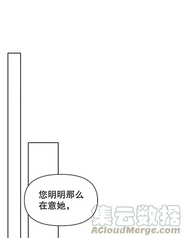 55.欢迎宴会64