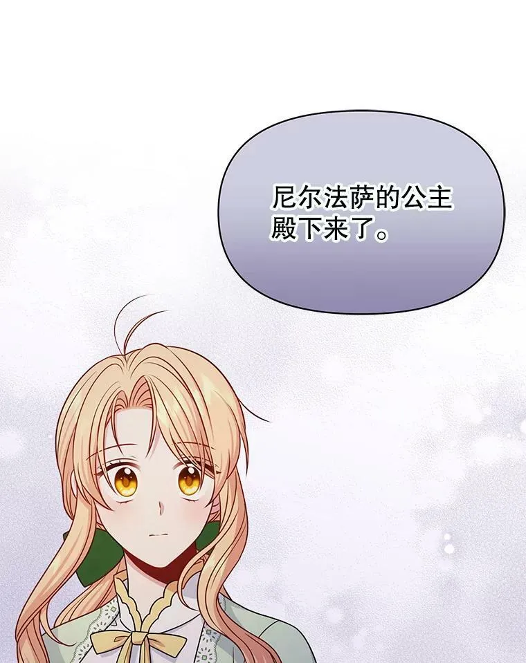 56.不要推开我93