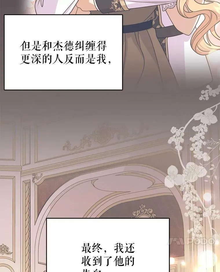 60.给父亲的信86