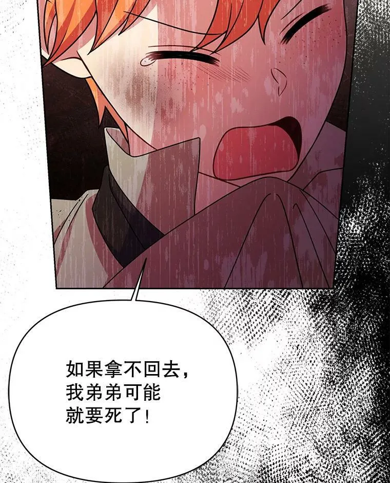 70.频繁偶遇86